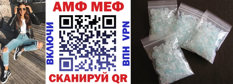 АМФЕТАМИН 97%  где купить наркоту  дарк нет как зайти  Волгоград 