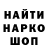 КОКАИН Перу Swetlanika Demidova