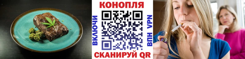 Печенье с ТГК марихуана цены Волгоград
