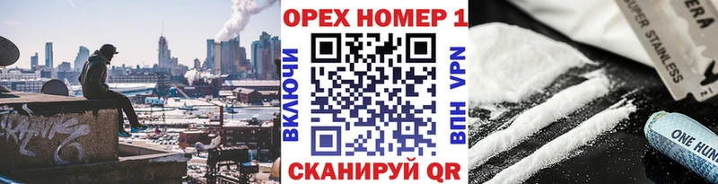 КОКАИН Колумбийский Волгоград