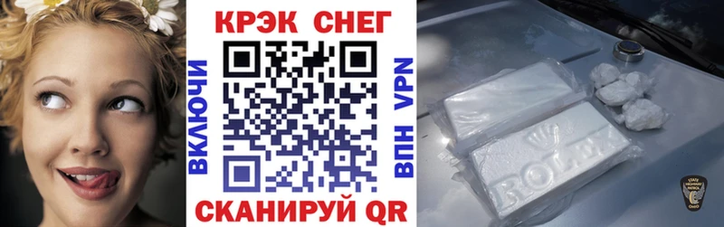 Кокаин Перу  МЕГА ССЫЛКА  Волгоград 