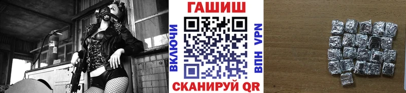 ГАШ гашик  Волгоград 