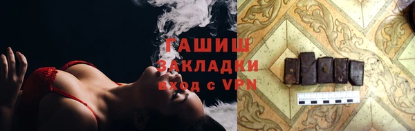 круглые Алзамай