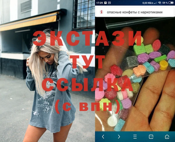 круглые Алзамай