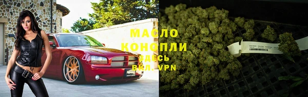 мяу мяу кристалл Алексеевка