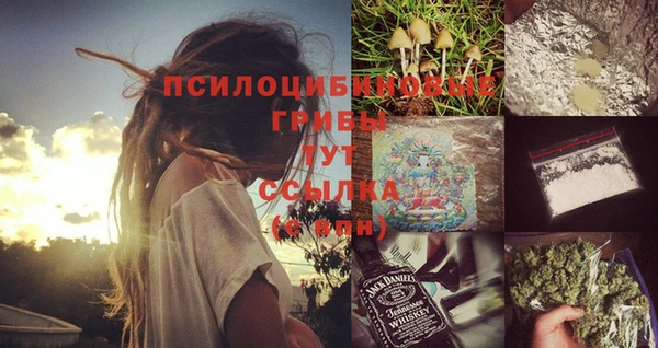 мяу мяу кристалл Алексеевка