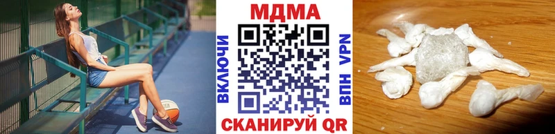 купить наркотики сайты  Волгоград  МДМА VHQ 