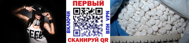 Первитин витя  Волгоград 