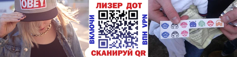 Наркотические марки 1500мкг купить наркотик Волгоград