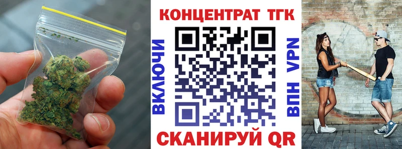 Дистиллят ТГК THC oil  Волгоград 